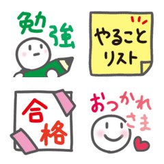 [LINE絵文字] 勉強絵文字・1（受験生・試験・資格）の画像