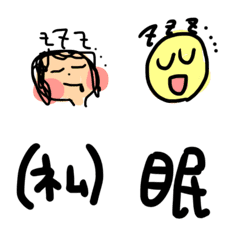 [LINE絵文字] 眠たい時に使う文字の画像