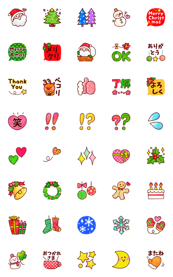 [LINE絵文字]普段使いも！キュートなクリスマス絵文字の画像一覧