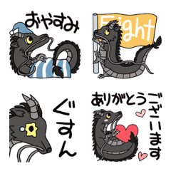 [LINE絵文字] 黒龍で一言の画像