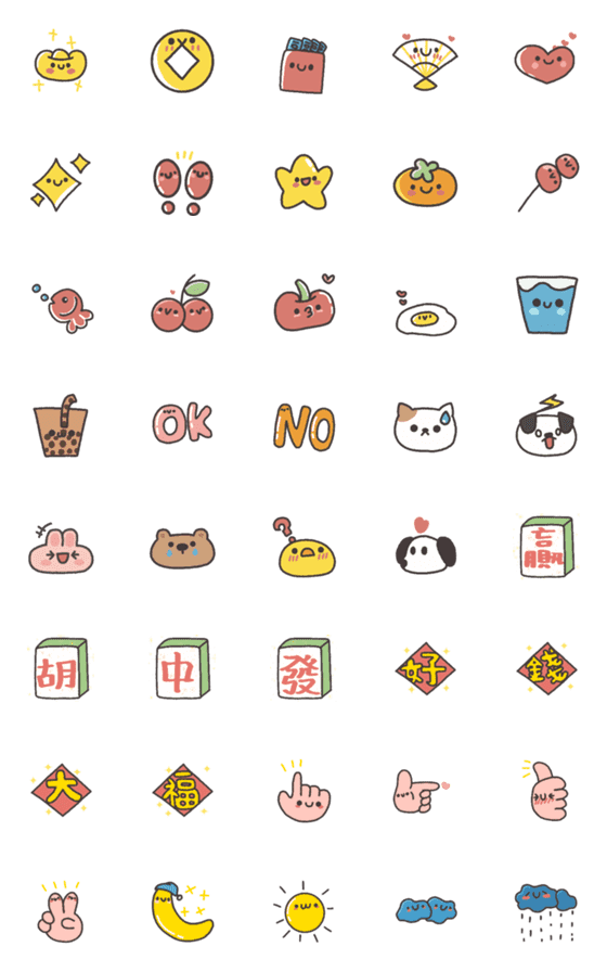 [LINE絵文字]かわいい笑顔の新年の画像一覧