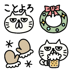 [LINE絵文字] 動く☆ふてぶてネコのくっきり絵文字の画像