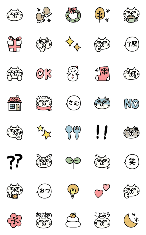 [LINE絵文字]動く☆ふてぶてネコのくっきり絵文字の画像一覧