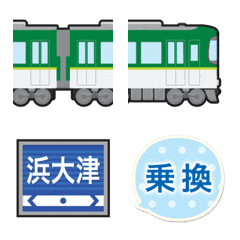 [LINE絵文字] 滋賀 深緑の私鉄電車と駅名標の画像