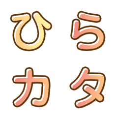 [LINE絵文字] ひらがな+カタカナ＝161文字(定型)の画像