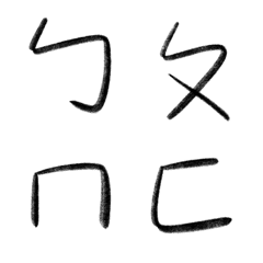 [LINE絵文字] 33handwritingの画像