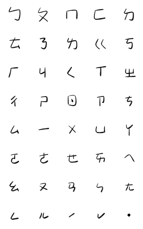 [LINE絵文字]33handwritingの画像一覧