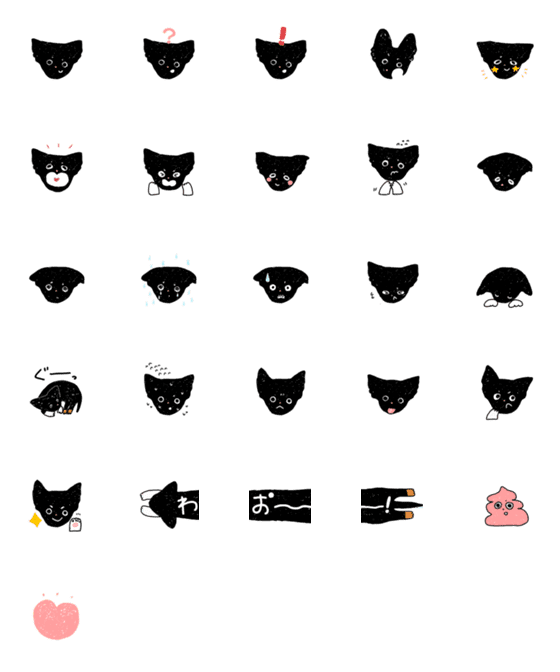 [LINE絵文字]Annchan Emojiの画像一覧