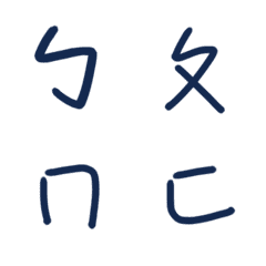 [LINE絵文字] chinese A B Cの画像