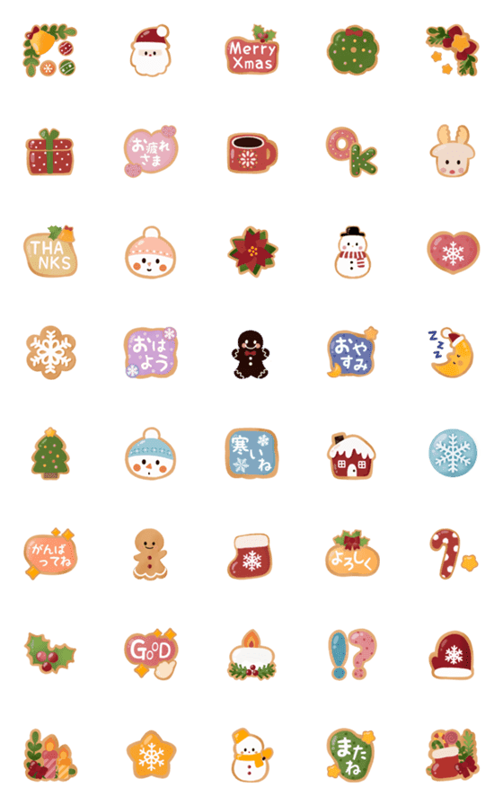 [LINE絵文字]クリスマス♡クッキーボックス♡の画像一覧
