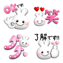 [LINE絵文字] 36かわいい♡ぷっくり絵文字(うさぎ)の画像