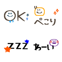 [LINE絵文字] シンプルな一言あいさつの画像