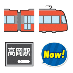 [LINE絵文字] 富山 赤い路面電車と駅名標の画像