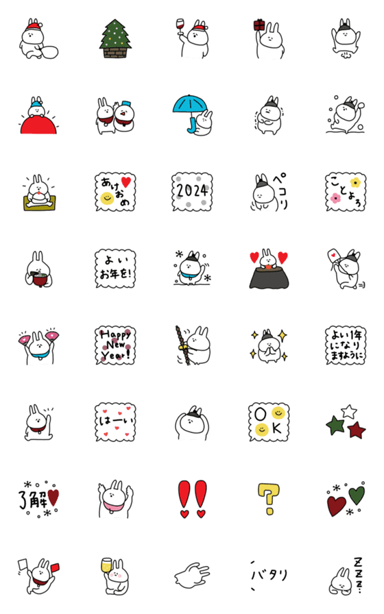 [LINE絵文字]うさぎだけ。冬。お正月。の画像一覧