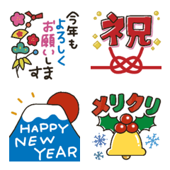 [LINE絵文字] ▶︎お祝い・おめでとう・正月・イベントの画像