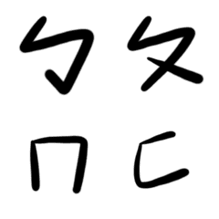 [LINE絵文字] mmの画像