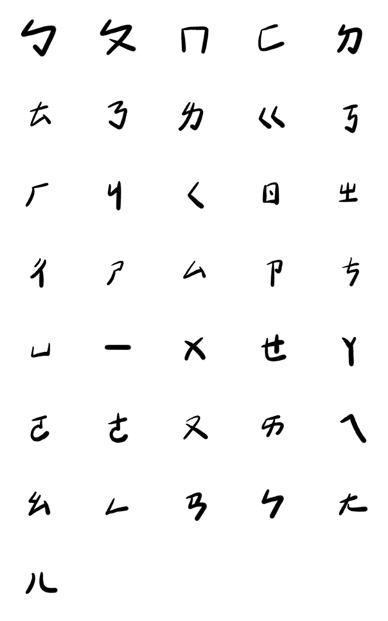 [LINE絵文字]mmの画像一覧