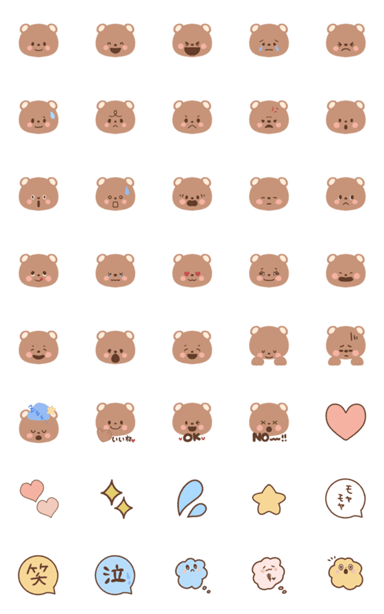 [LINE絵文字]毎日使える☆くまさん絵文字の画像一覧