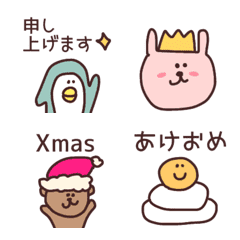 [LINE絵文字] 【これは使える＊1年中使えちゃう絵文字】の画像