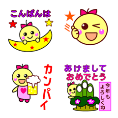 [LINE絵文字] ひよこのきーちゃん挨拶絵文字の画像