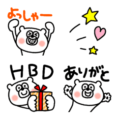 [LINE絵文字] 1年中使える♥おとぼけ顔のシロクマちゃんの画像