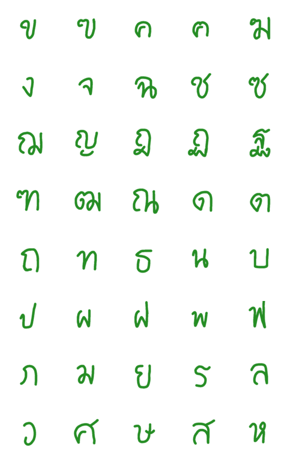 [LINE絵文字]Aueyの画像一覧