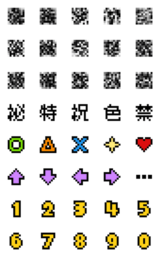 [LINE絵文字]Pixel Planet - Pixelate ＆ Simple Wordsの画像一覧