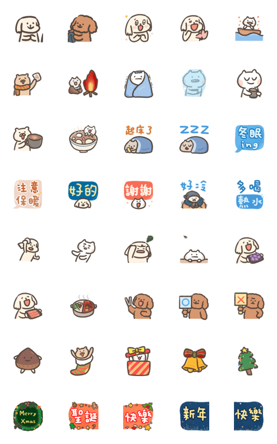 [LINE絵文字]lovely winter - animation emojiの画像一覧