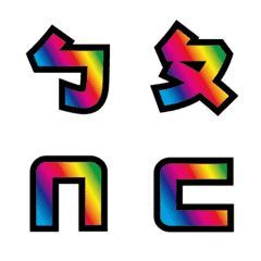 [LINE絵文字] Rainbow phonetic symbolsの画像
