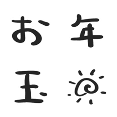 [LINE絵文字] 毎年使える！十二支の絵文字2の画像