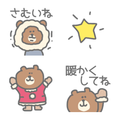 【ゆるっとクマちゃん＊冬】の絵文字メイン画像