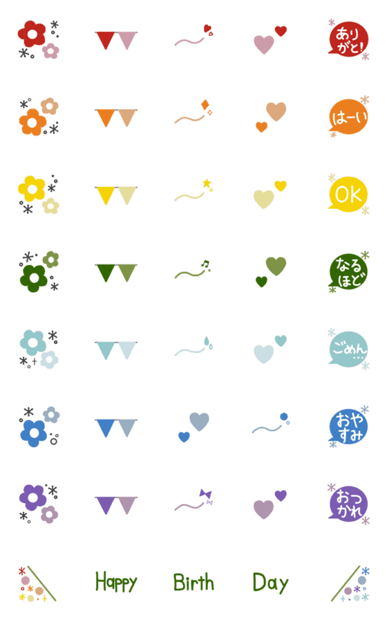 [LINE絵文字]虹色＊絵文字の画像一覧