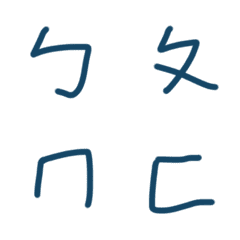 [LINE絵文字] Blue yaの画像