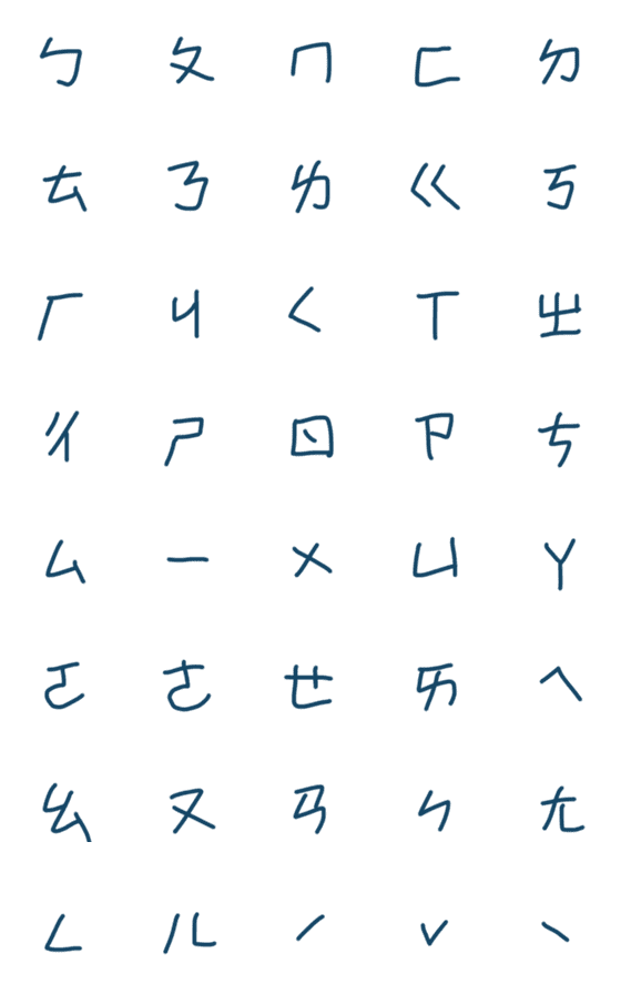 [LINE絵文字]Blue yaの画像一覧