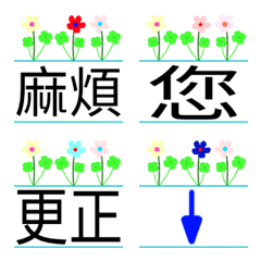 [LINE絵文字] 40 lucky clover stylesの画像