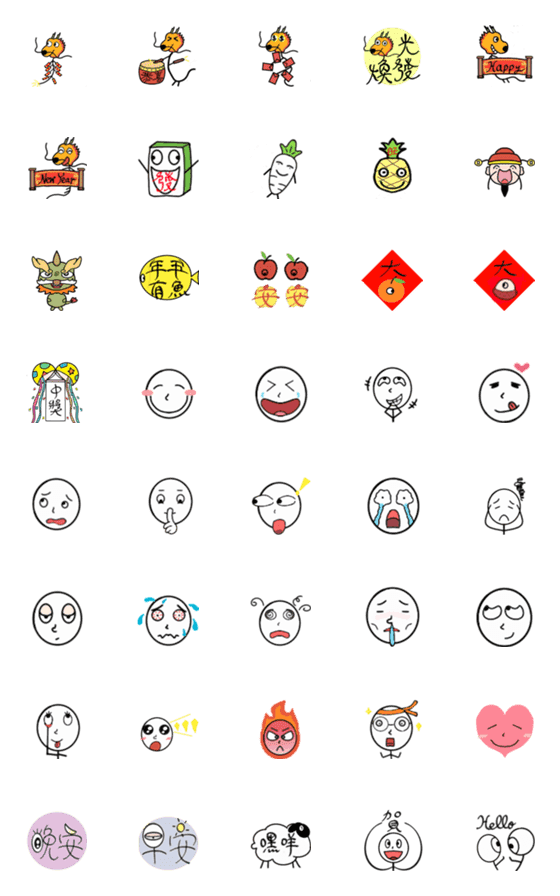 [LINE絵文字]dumb brain emotion stick first comingの画像一覧