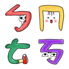 [LINE絵文字] Cute emoticon stickers 2023の画像
