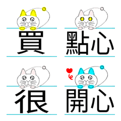 [LINE絵文字] Rabbitcat spelling text stickerの画像