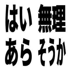 [LINE絵文字] 便利だよー5の画像