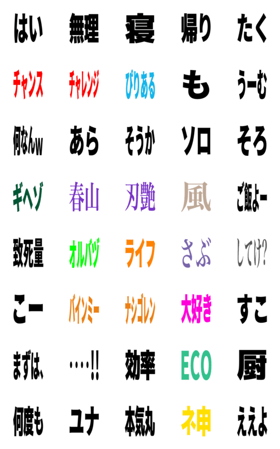 [LINE絵文字]便利だよー5の画像一覧