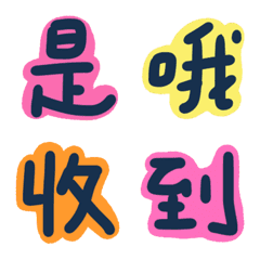 [LINE絵文字] Words - Everyday Conversationの画像