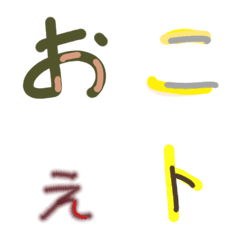 [LINE絵文字] Jackie style japon word 2023の画像
