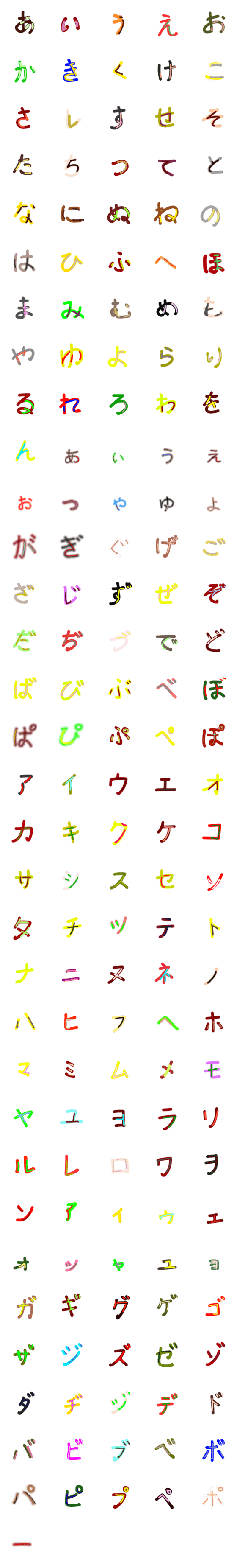 [LINE絵文字]Jackie style japon word 2023の画像一覧