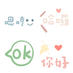 [LINE絵文字] Daily life terms1の画像