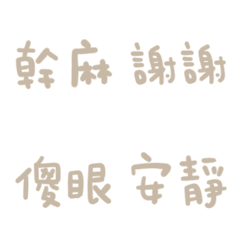 [LINE絵文字] Daily world-weary 1の画像