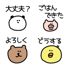 [LINE絵文字] 【家族連絡】そっけないけど愛がある絵文字の画像