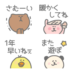 [LINE絵文字] 【冬に使いやすい】＊cuteな絵本＊の画像