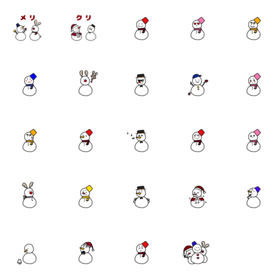 [LINE絵文字]雪だるまんの画像一覧