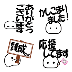 [LINE絵文字] MOCHIPUYOEMOJIの画像