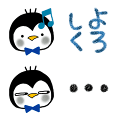 [LINE絵文字] ペンギンの日常絵文字ですの画像